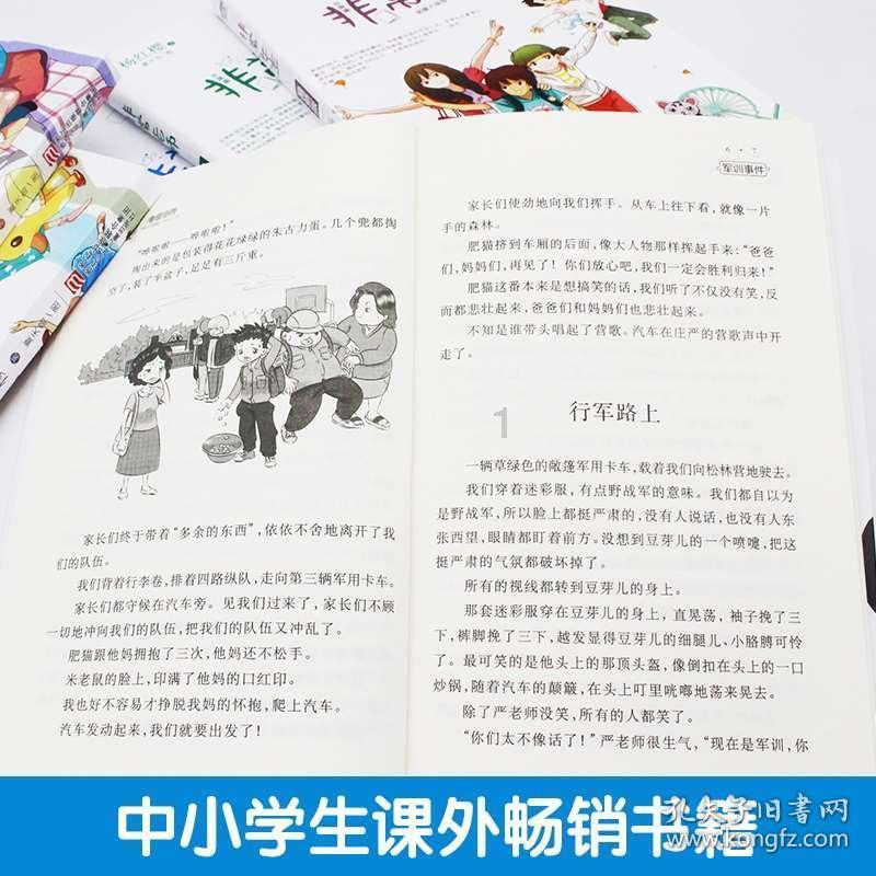 中加基金权益周报:A股情绪维持低迷,多种指标已在历史底部