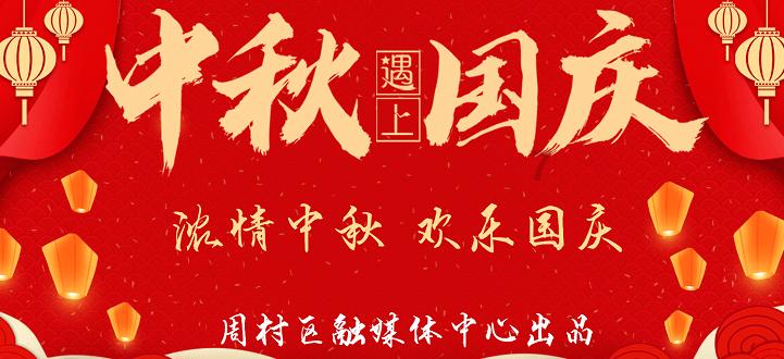 口袋森林世界杯传球大赛