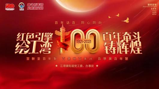 收评：指数午后走势分化沪指翻红 房地产板块领涨